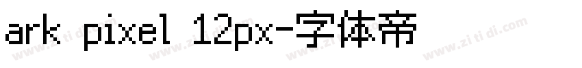 ark pixel 12px字体转换